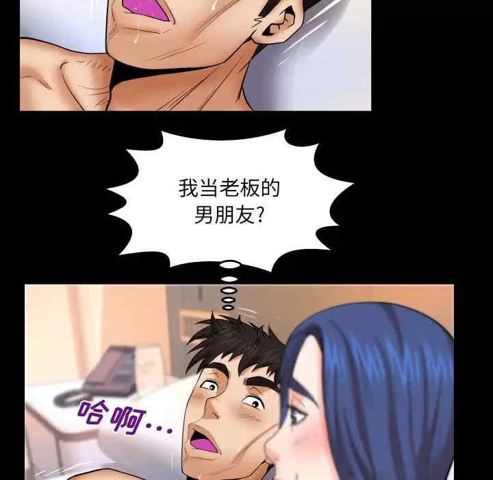 第67张