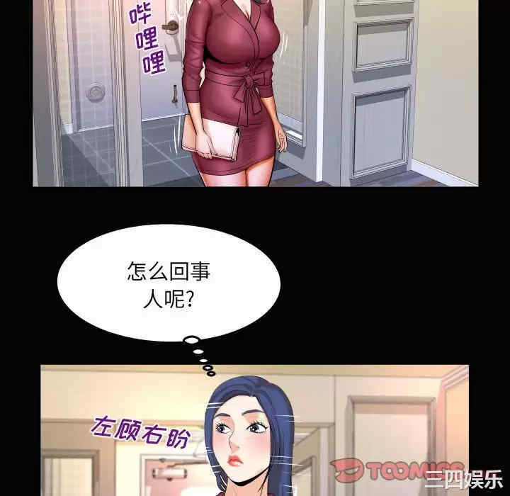 第70张