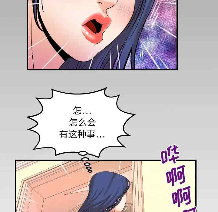 第77张