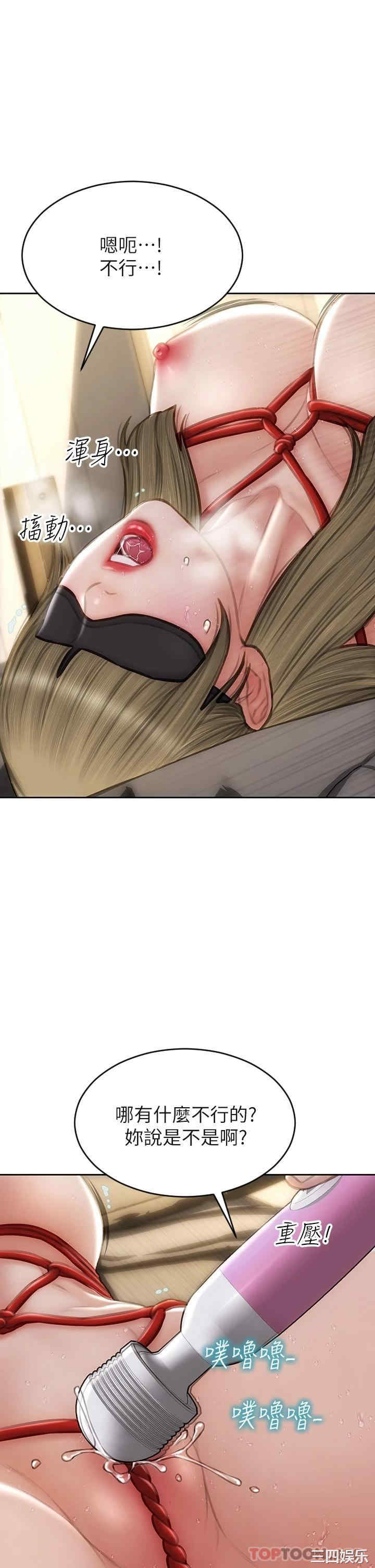 第33张