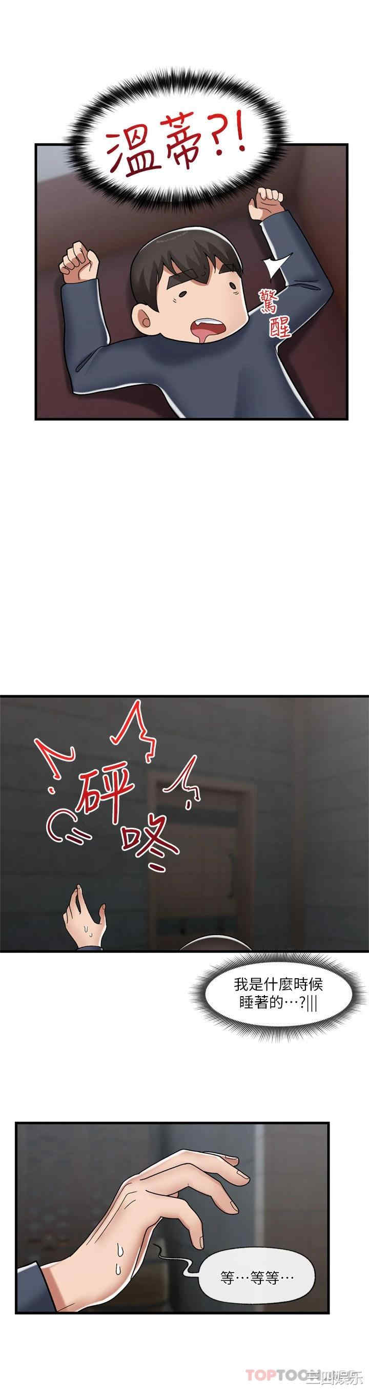 第12张