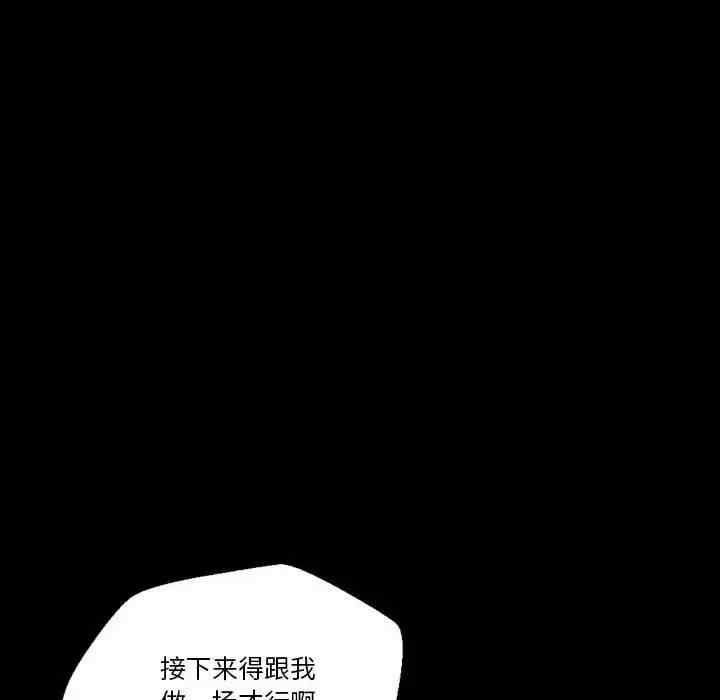 第36张