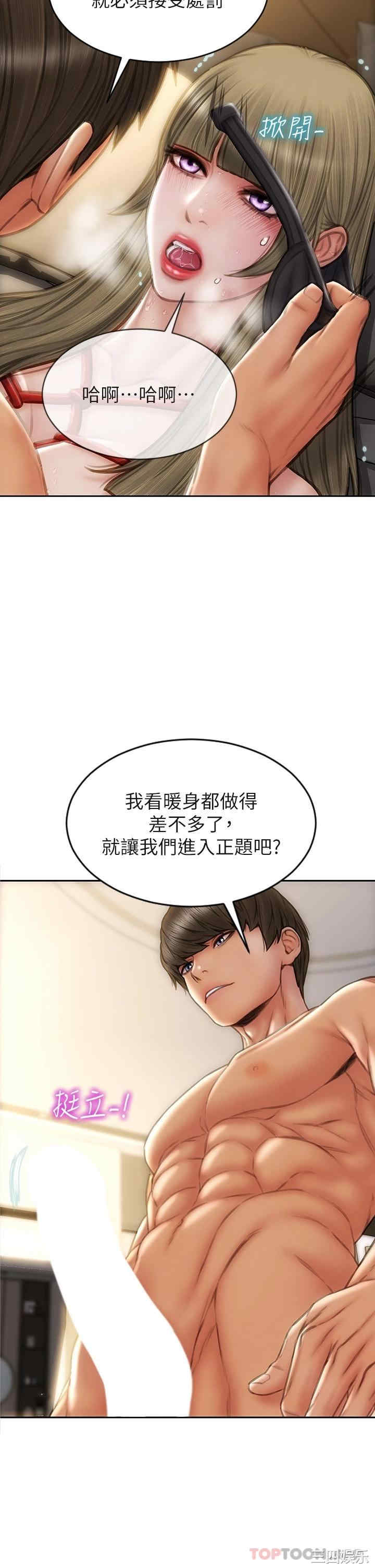 第43张