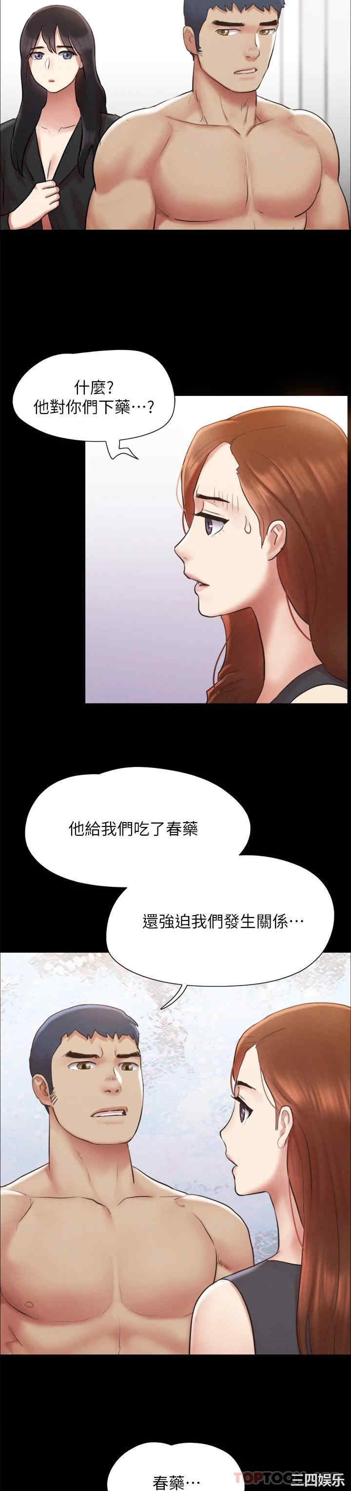 第25张