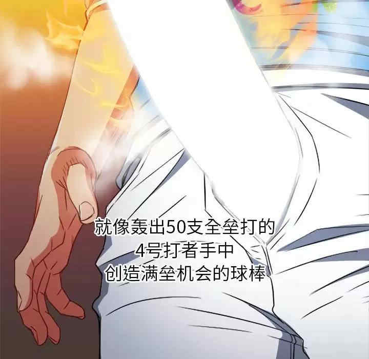 第86张