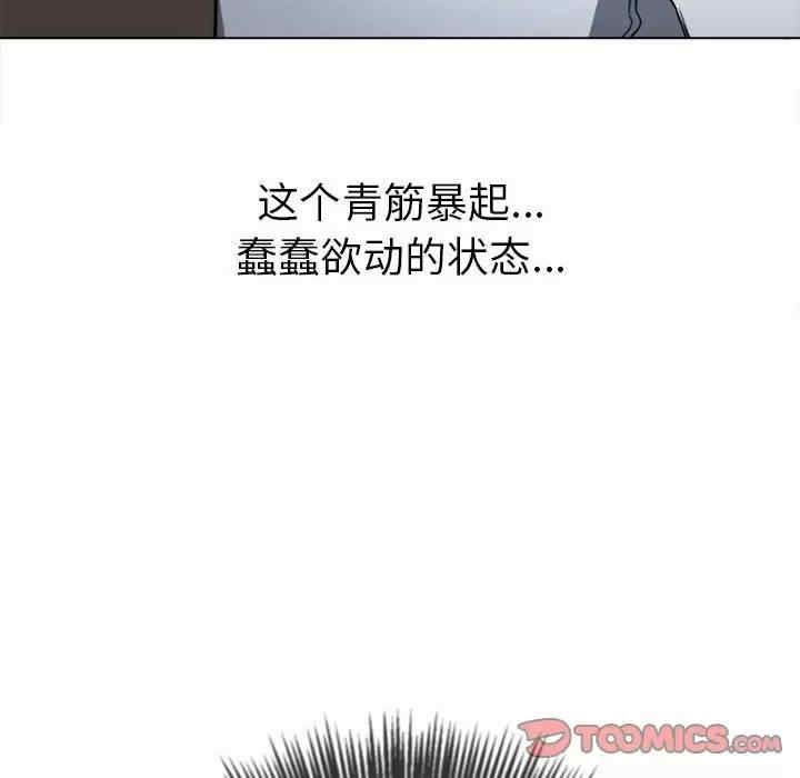 第87张