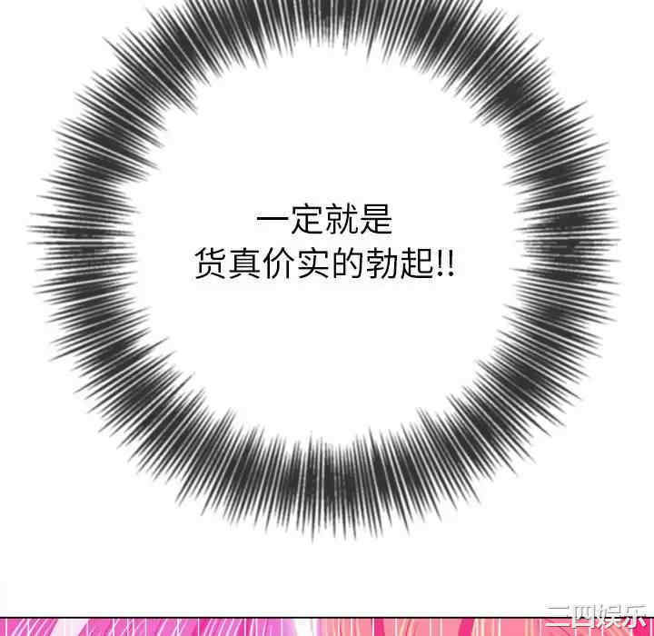 第88张