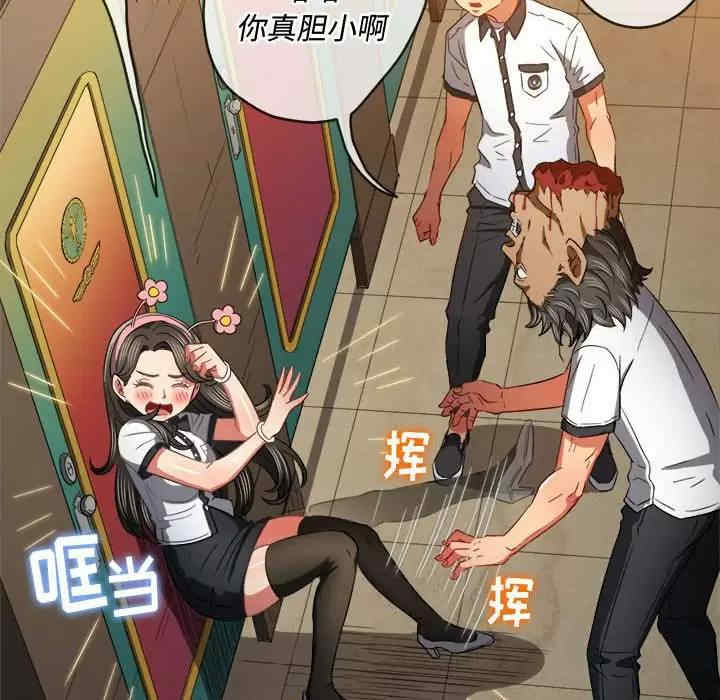 第42张