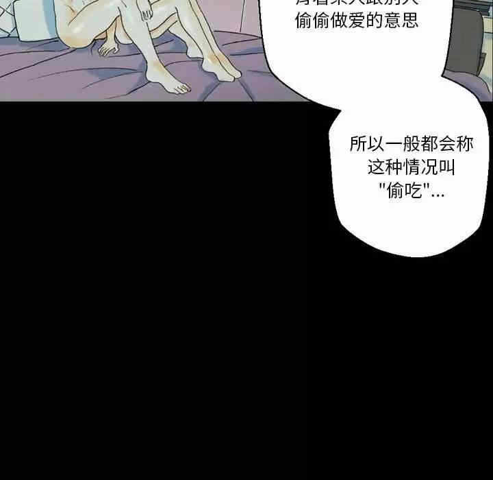 第68张