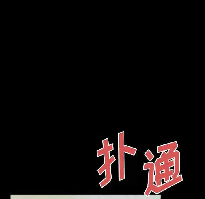 第112张