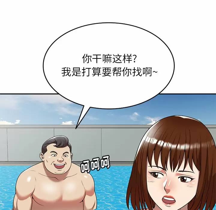 第33张