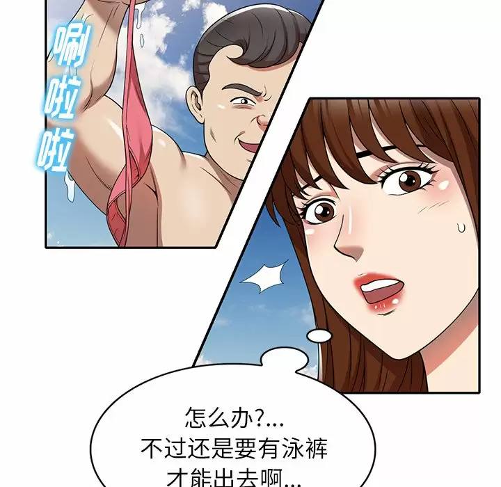 第36张