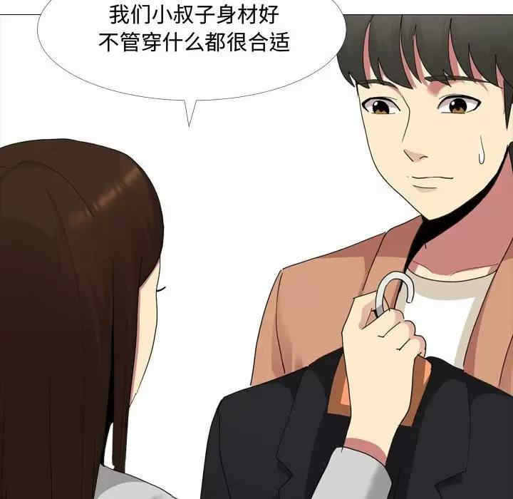第20张