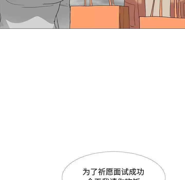 第33张