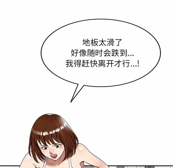 第72张