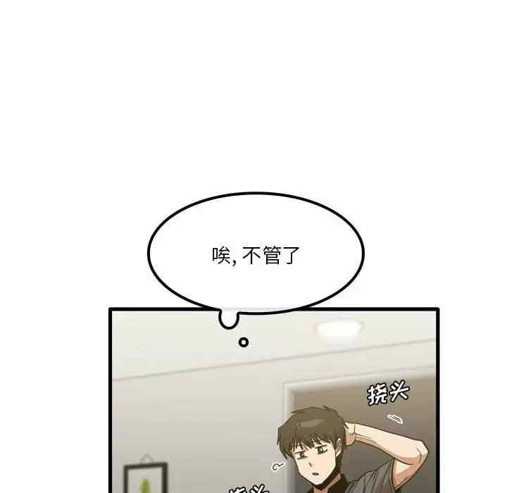第46张