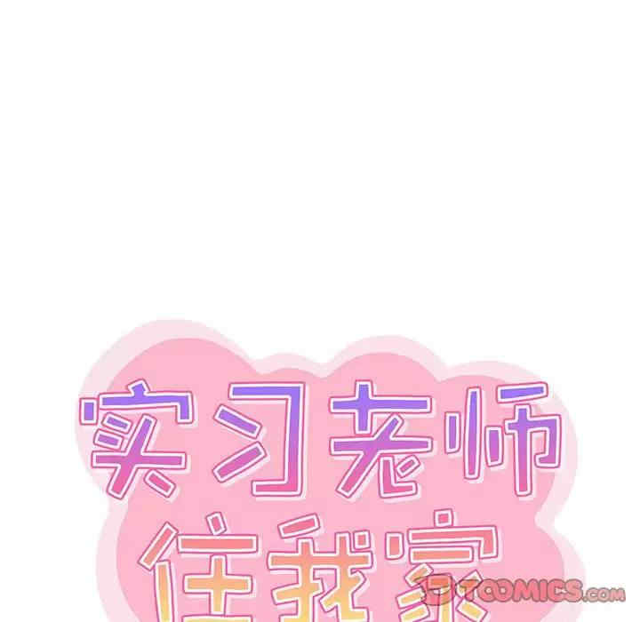 第54张