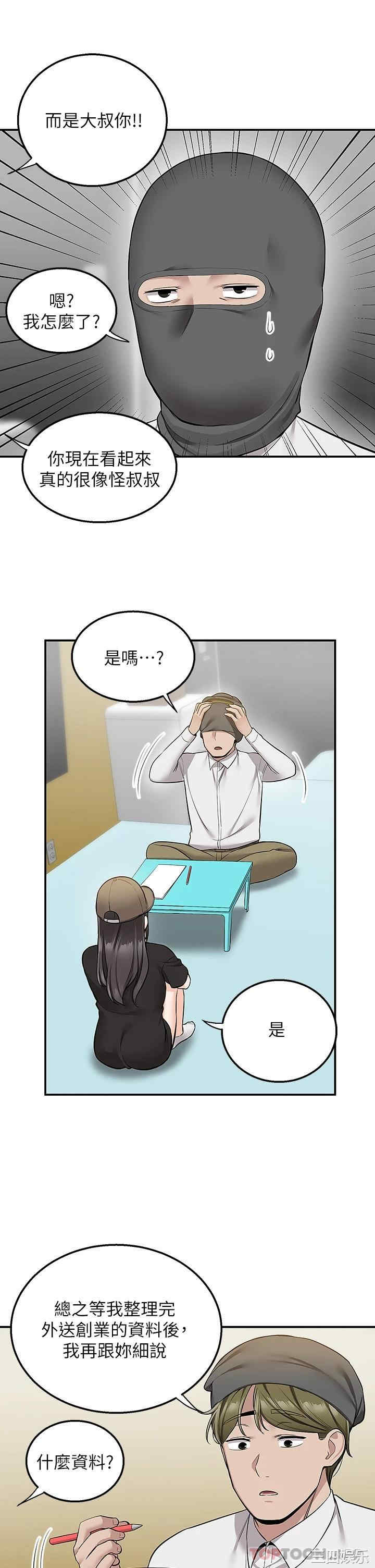 第23张