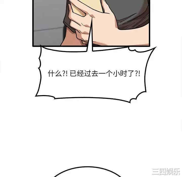 第68张