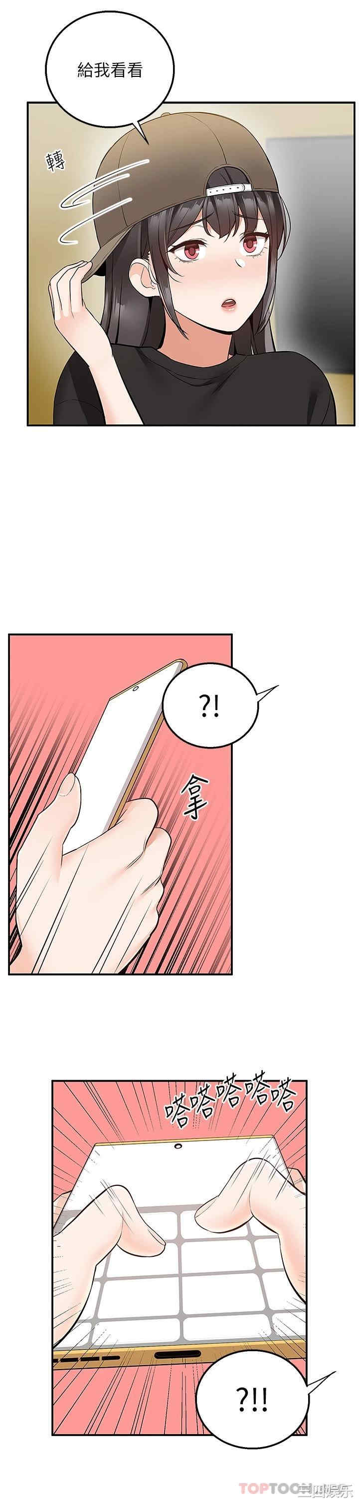 第25张