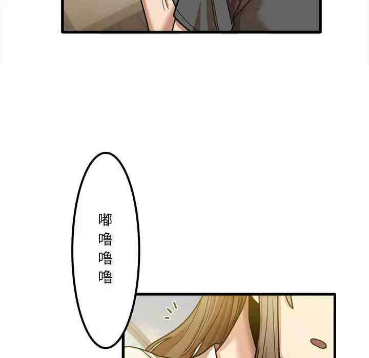 第71张