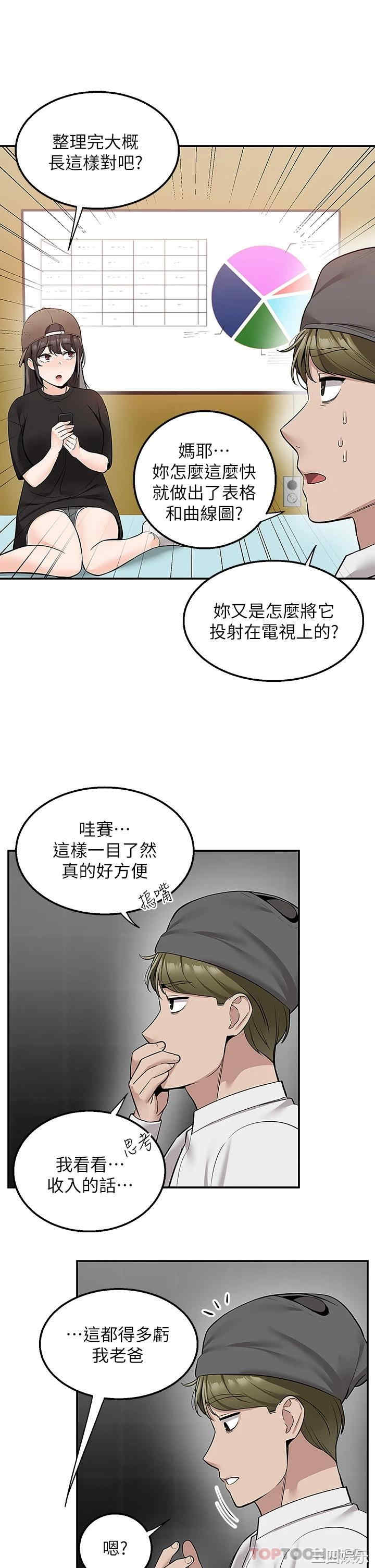 第27张