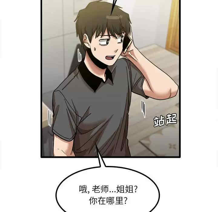 第75张