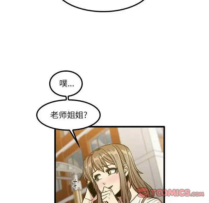 第77张