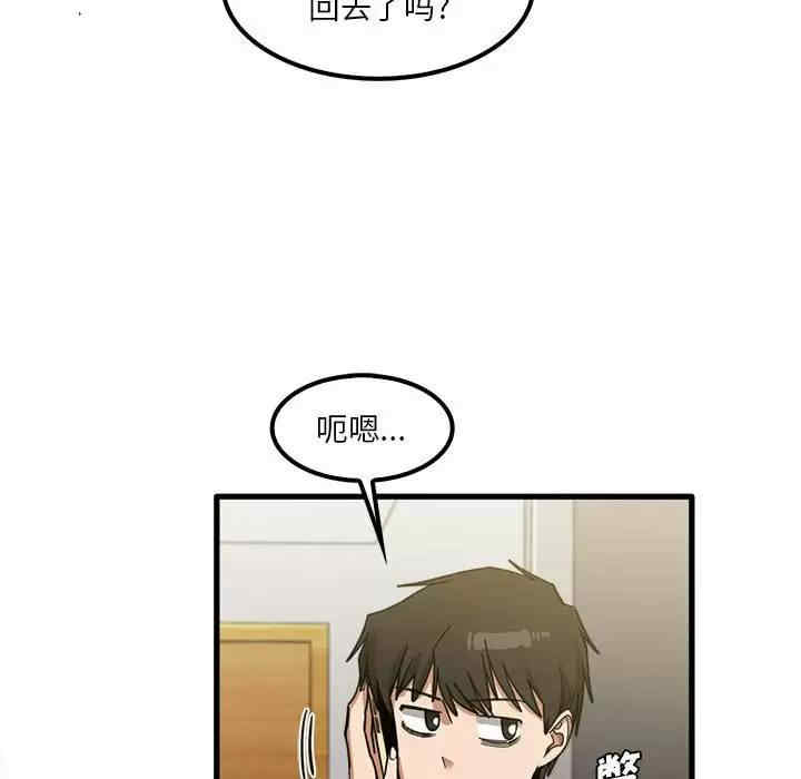 第83张