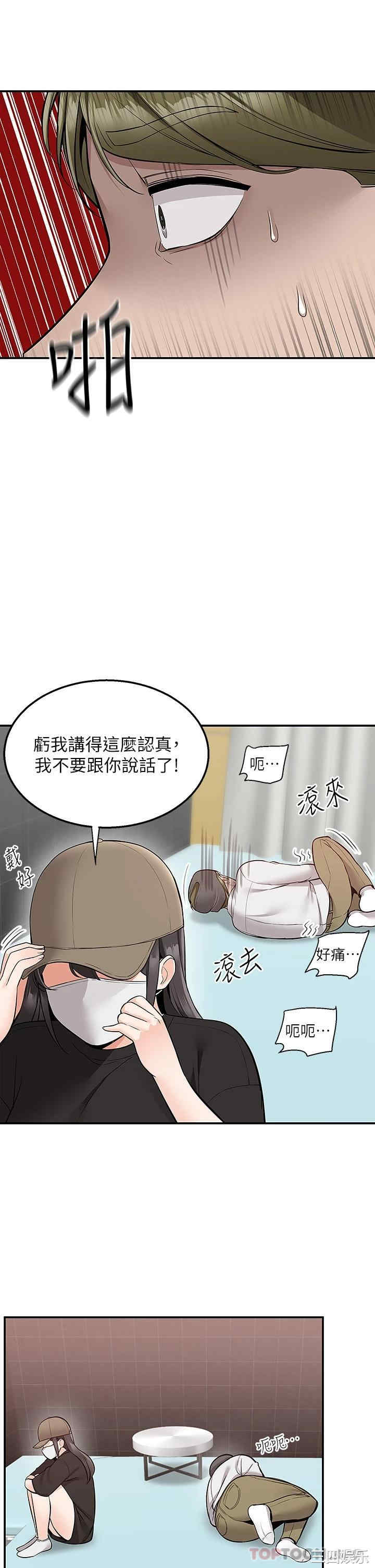 第33张
