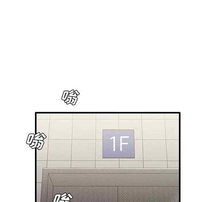 第87张