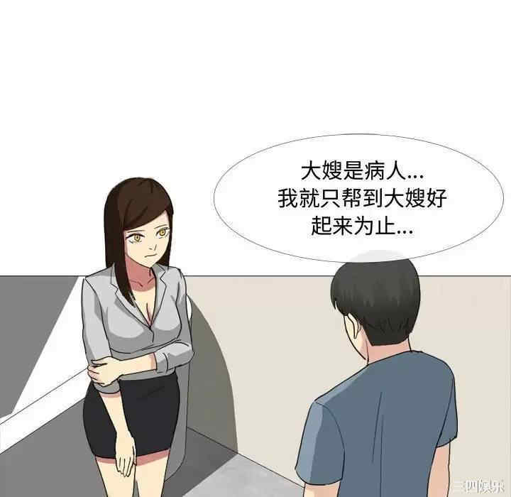 第20张