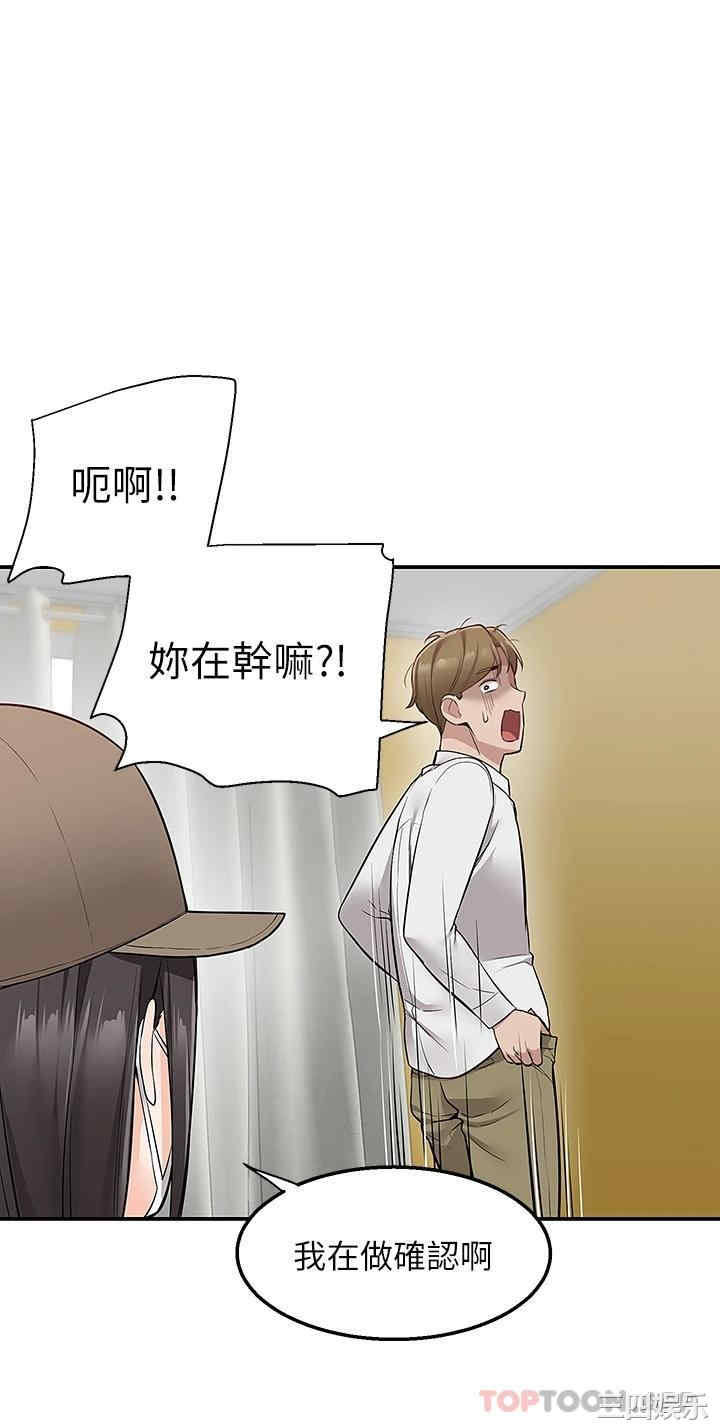 第36张