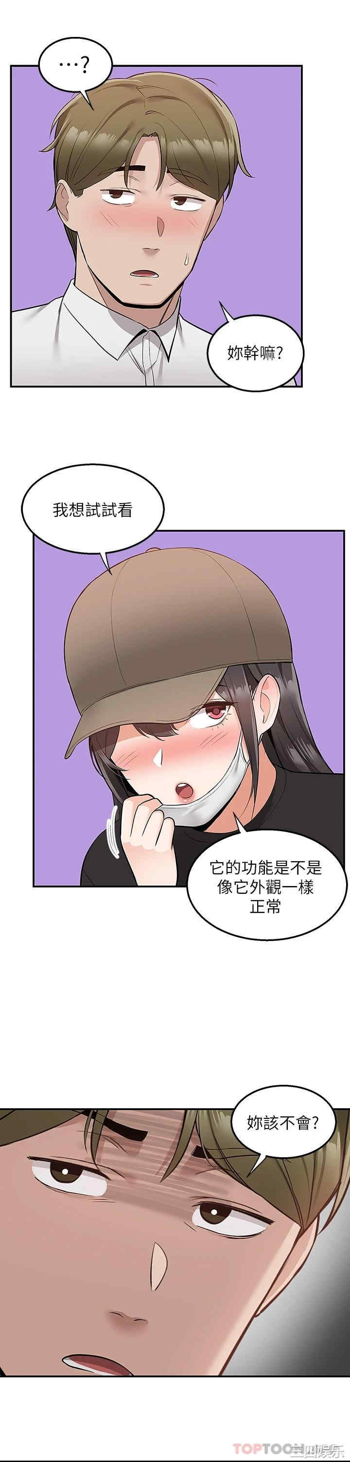 第41张