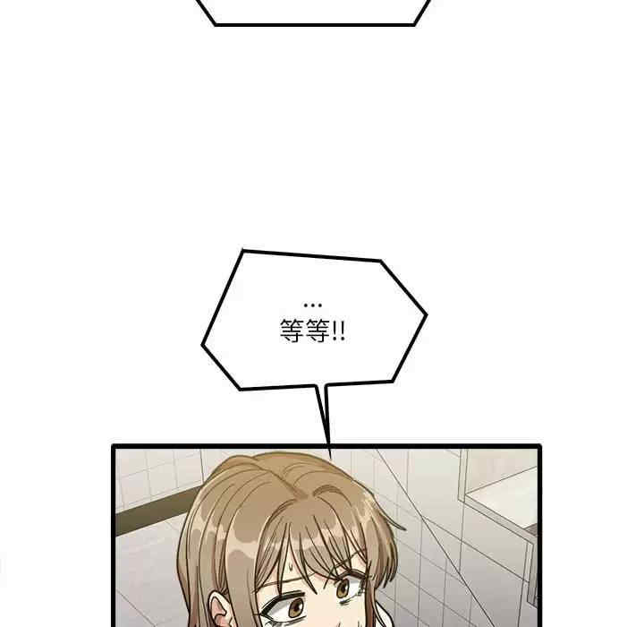 第102张