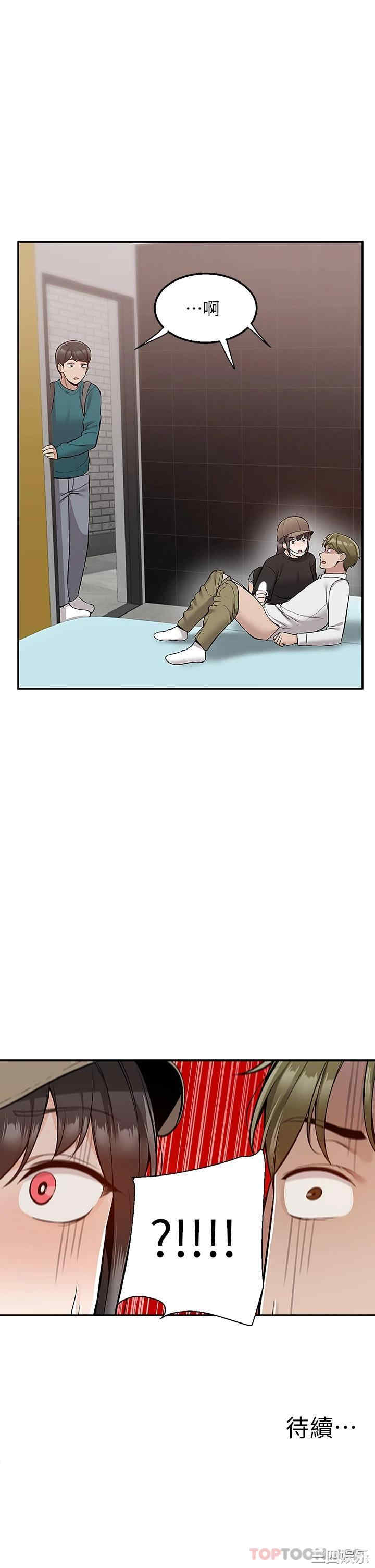 第45张