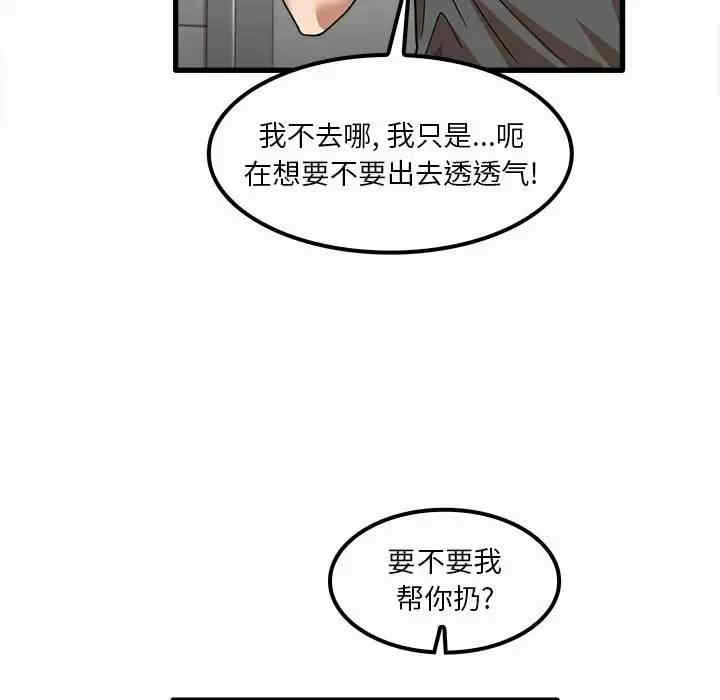 第113张