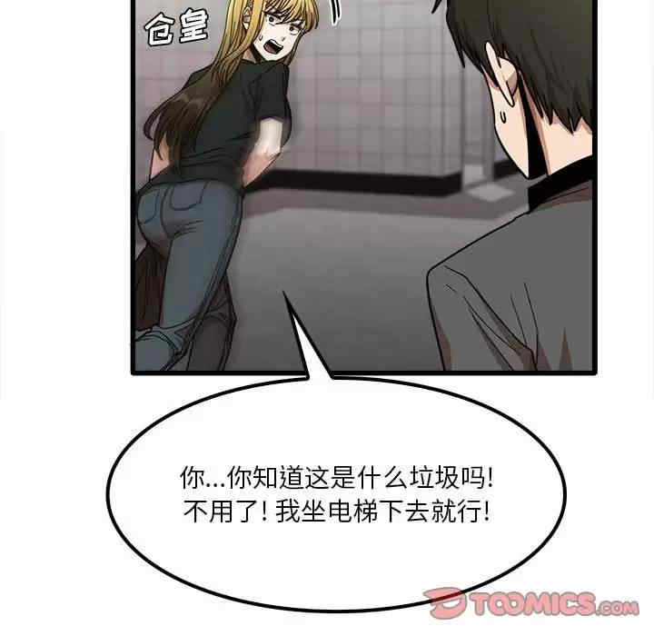 第116张