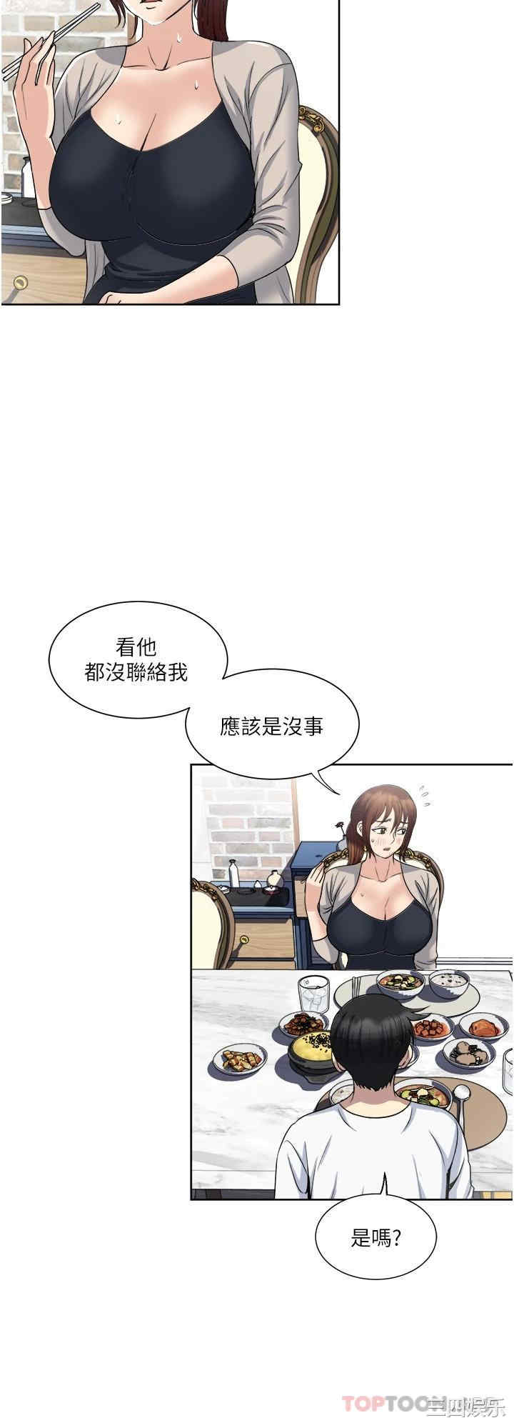 第20张