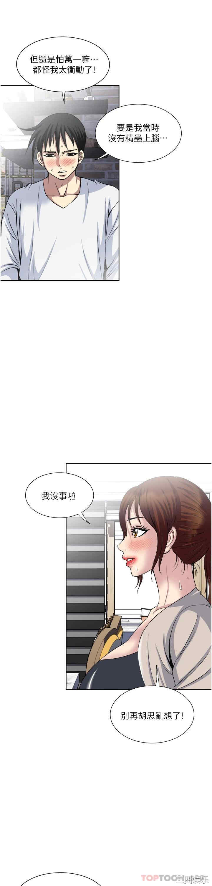 第21张