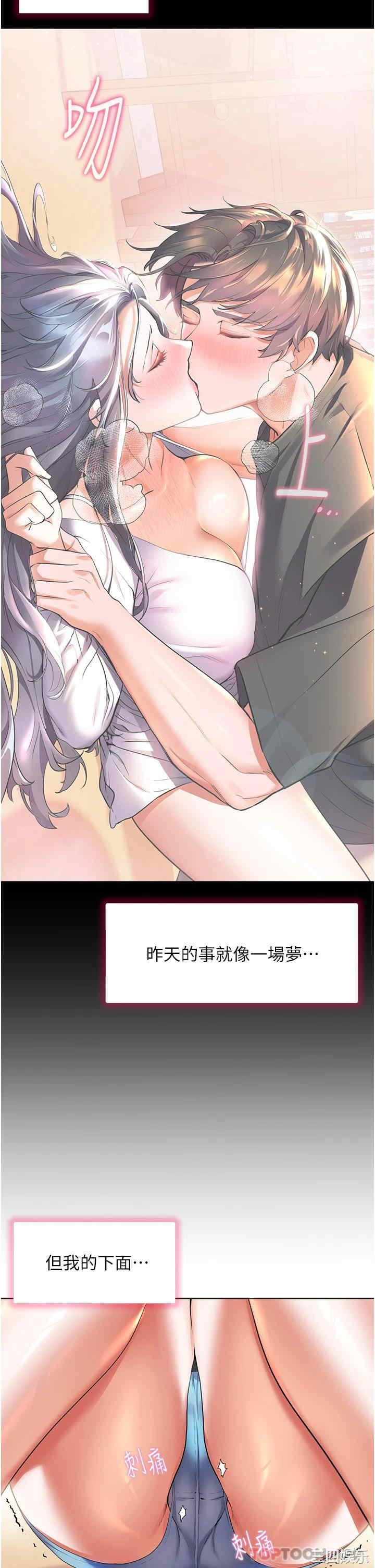 第19张