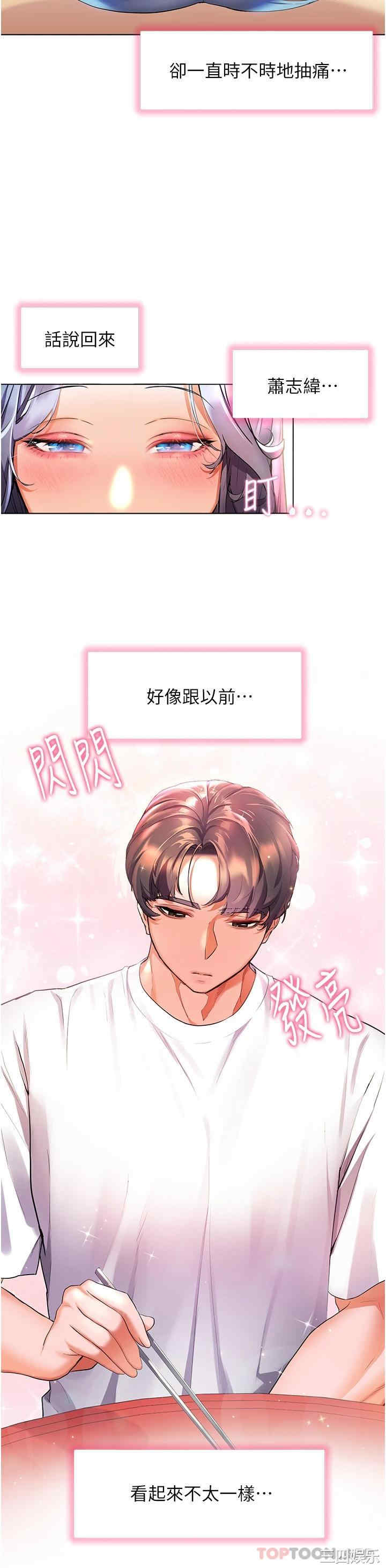 第20张
