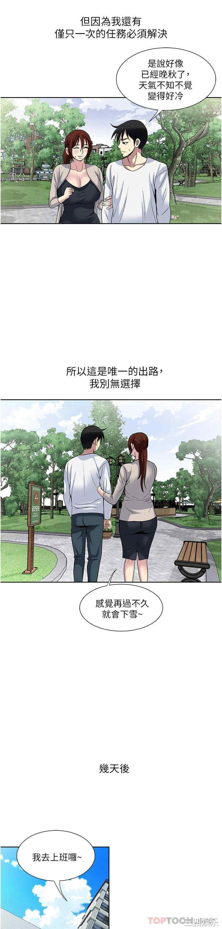 第27张
