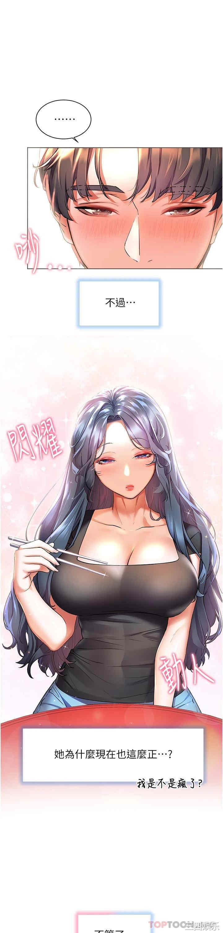 第24张