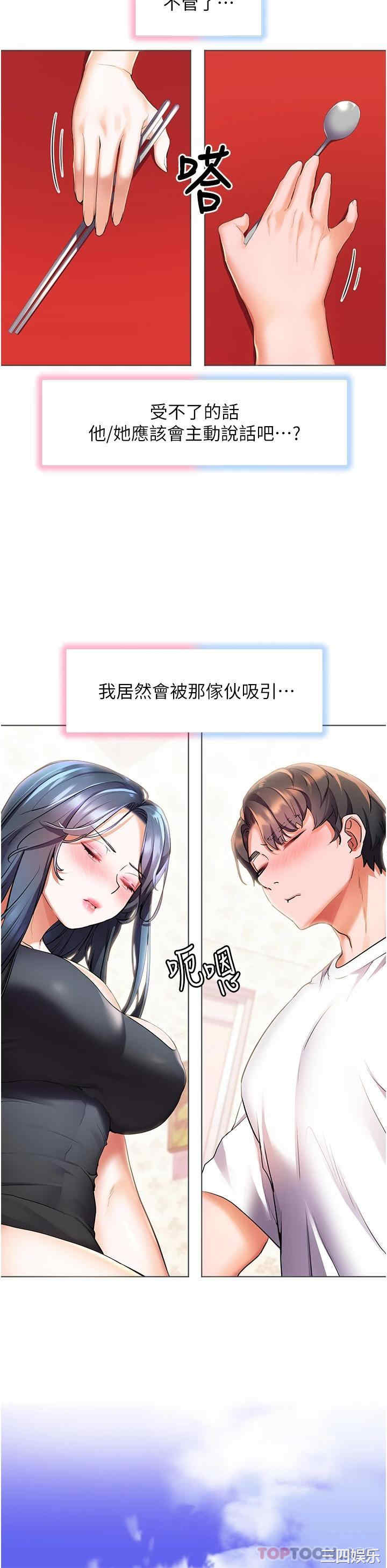 第25张