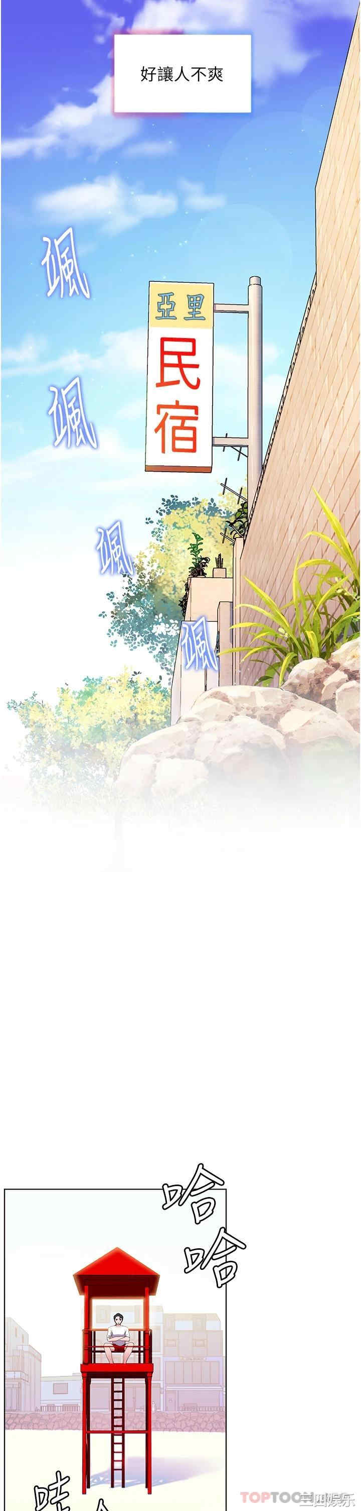 第26张