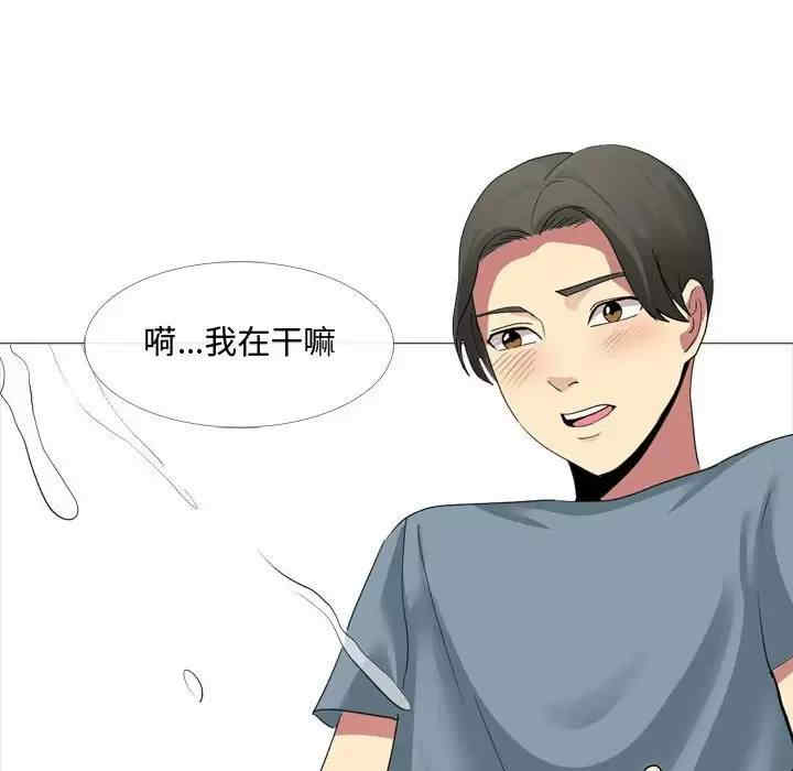第99张