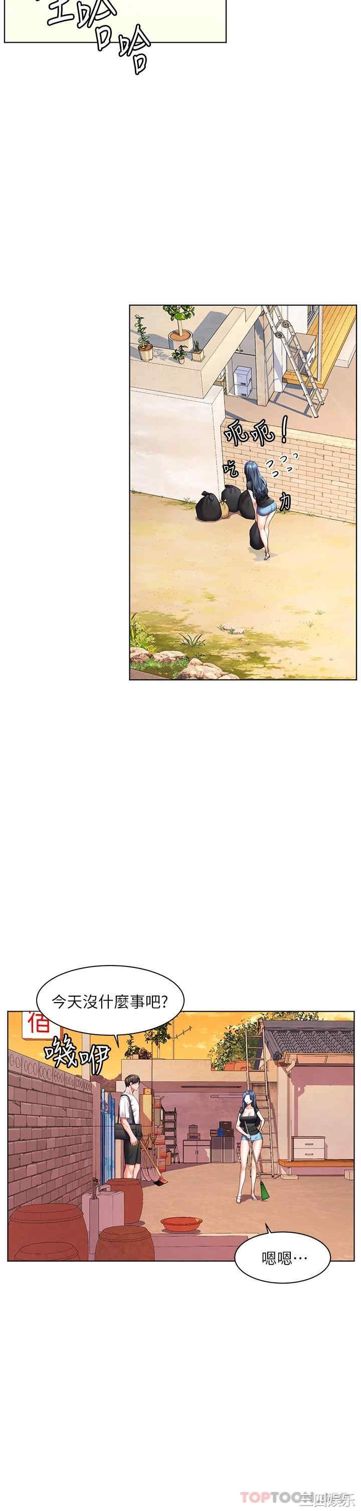 第27张