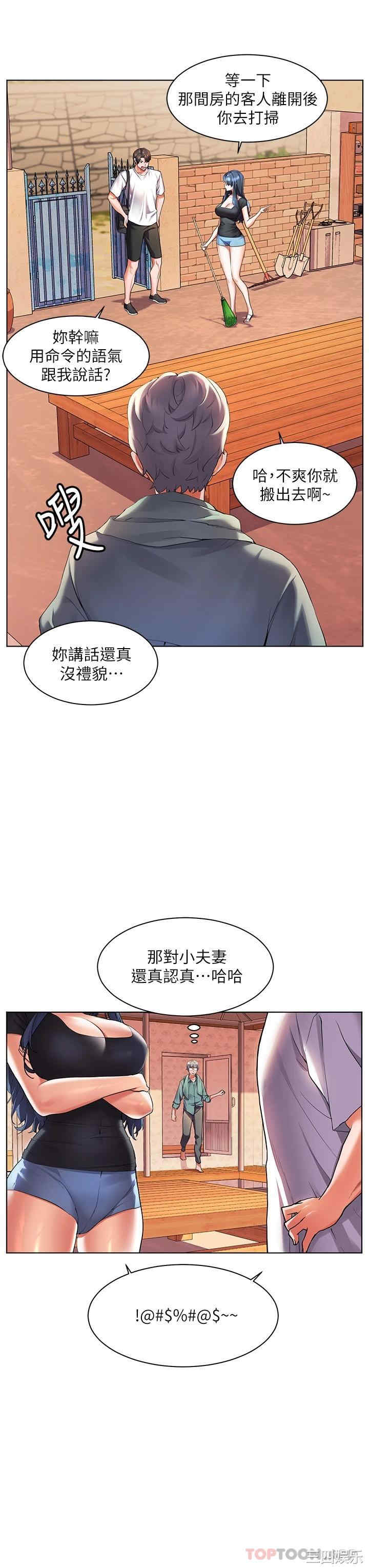 第28张