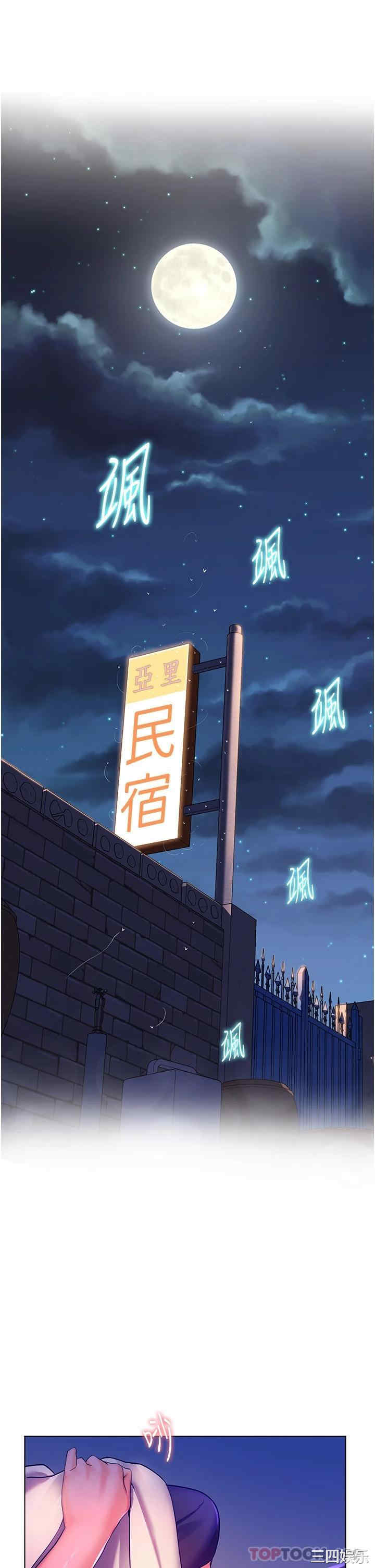 第29张